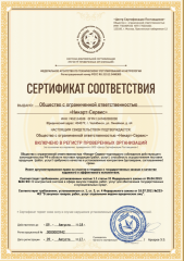sertifikat-big-copy-(2)-min